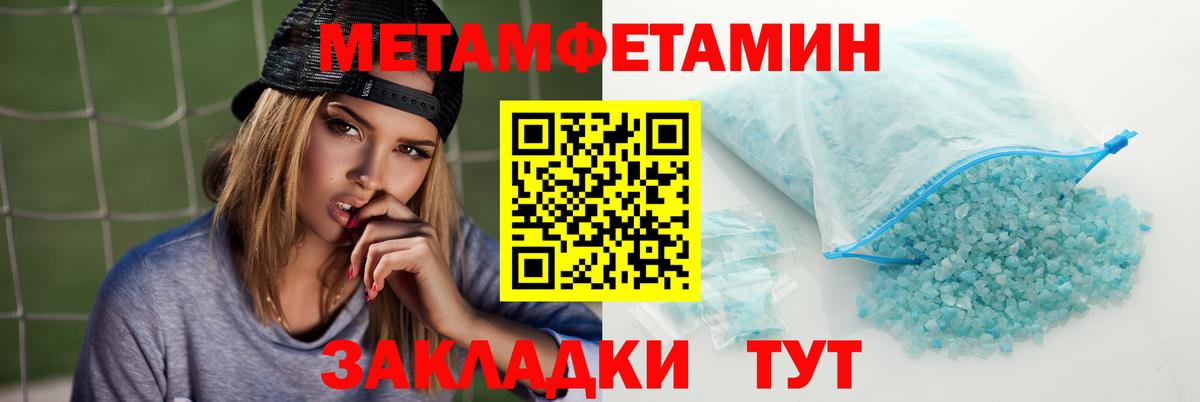 Amphetamine Premium  Amphetamine  Муром  Вход с VPN 
