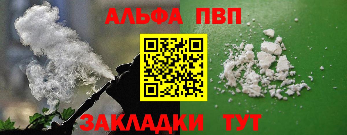 Гашиш  Муром  Cocaine  Канабис  Alpha-PVP СК   Гашиш  Вход с VPN  Купить наркотики цена  МЕФ кристаллы 