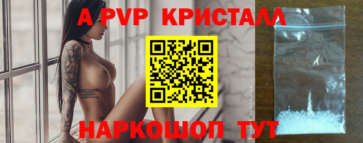 Alpha PVP СК Муром