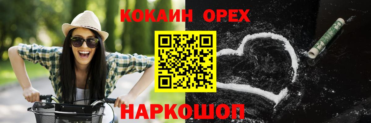 КОКАИН Перу Муром