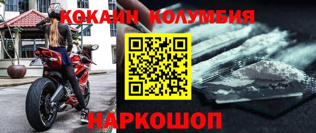 Кокаин 99%  Вход с VPN  КОКАИН 97%  Муром 
