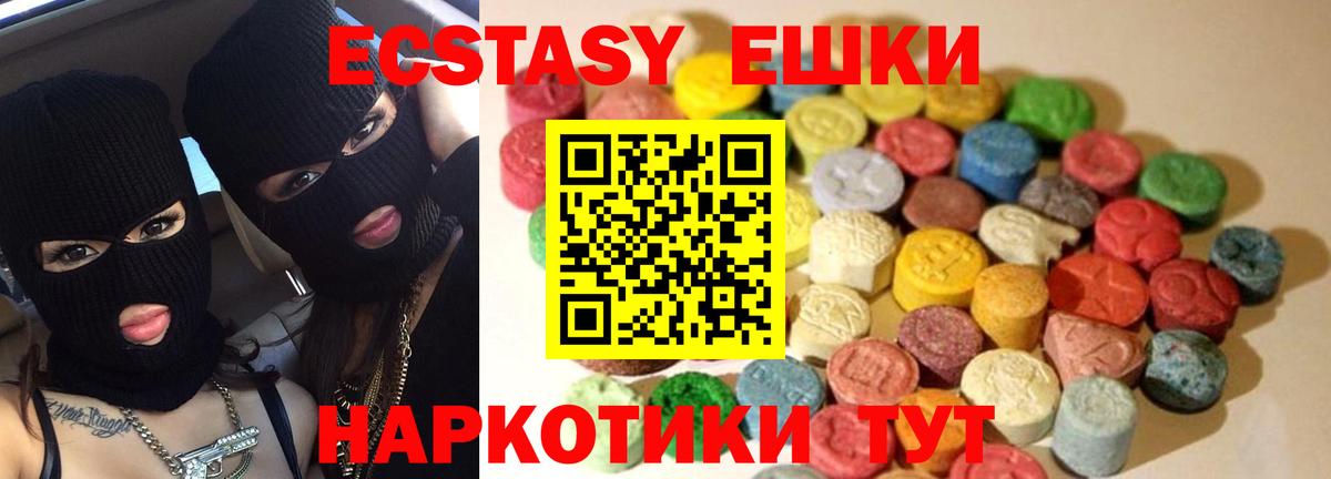 Муром  Ecstasy TESLA  Экстази Cube  Вход с VPN 