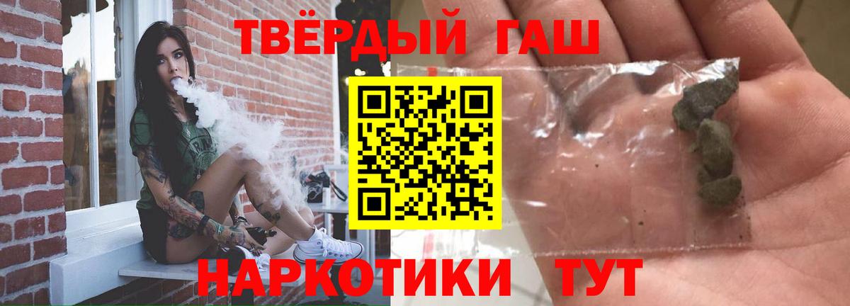 Муром  Гашиш  Вход с VPN  Гашиш Изолятор 