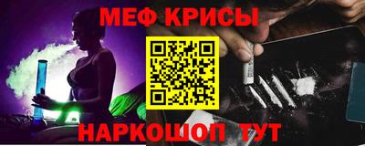 mdpv Севастополь