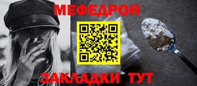 МДПВ Свободный