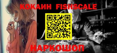 меф Северобайкальск