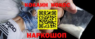 меф Северобайкальск