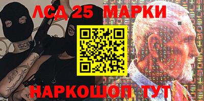 меф Северобайкальск
