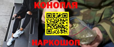 меф Северобайкальск