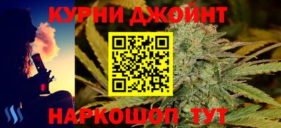 меф Северобайкальск