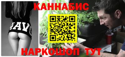 меф Северобайкальск