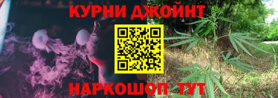 меф Северобайкальск
