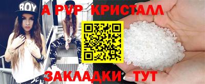 МДПВ Свободный