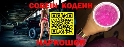 меф Северобайкальск