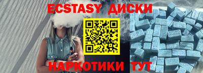 меф Северобайкальск