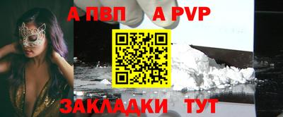 МДПВ Свободный