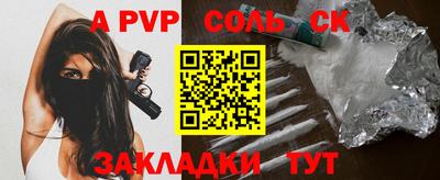 МДПВ Свободный