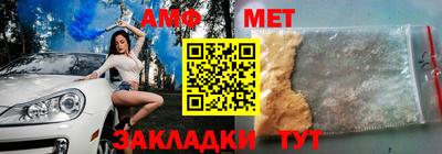 меф Северобайкальск