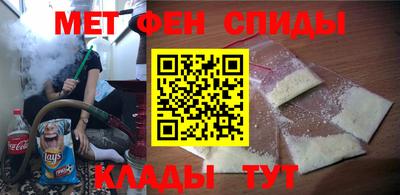 меф Северобайкальск