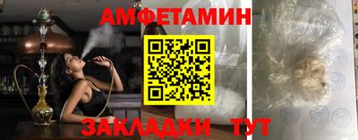 меф Северобайкальск