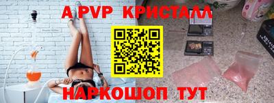 МДПВ Свободный