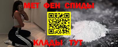 меф Северобайкальск