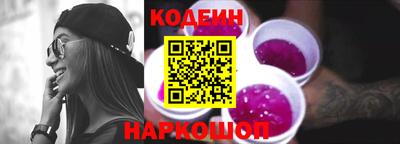 меф Северобайкальск