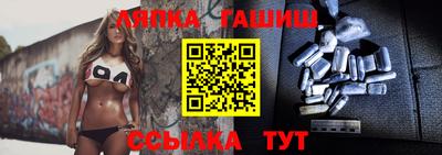 меф Северобайкальск