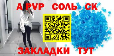 МДПВ Свободный