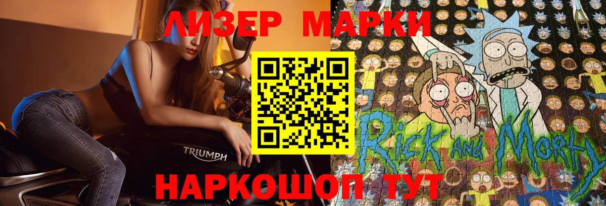 ЛСД экстази кислота Муром