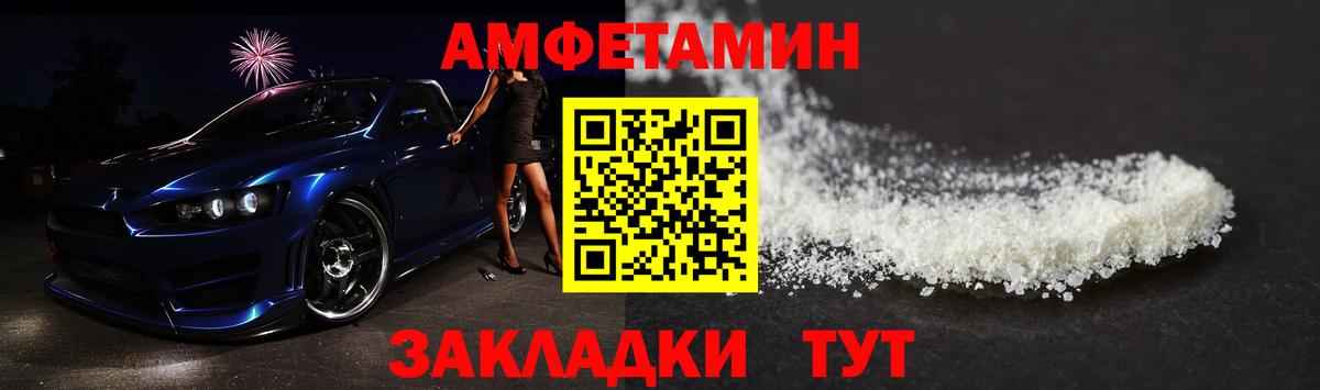 Первитин винт  Вход с VPN  Первитин винт  Муром 